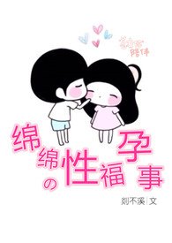 小夫妻的恩爱日常